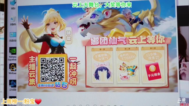 骆歆：恰饭咯 2020-08-12 14点场