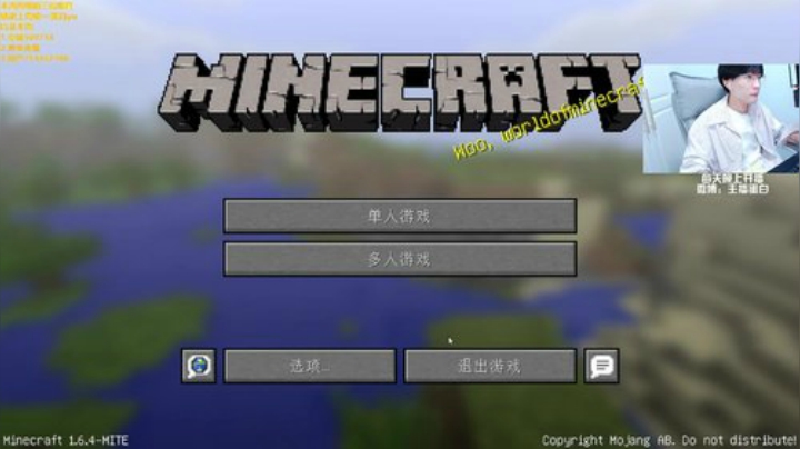 蛋白蘇发布了一个斗鱼视频2020-08-12