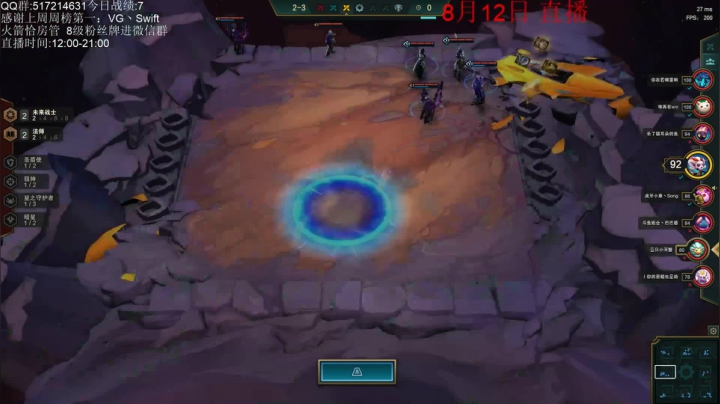 新版本的神  倒了！ 2020-08-12 11点场