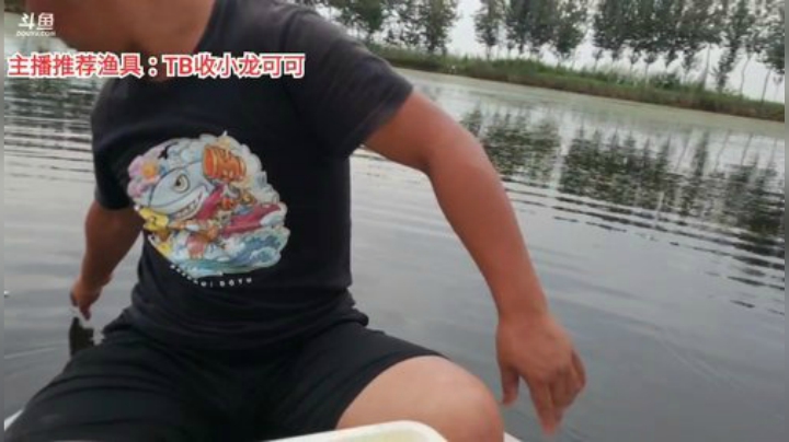 十一郎君01发布了一个斗鱼视频2020-08-12