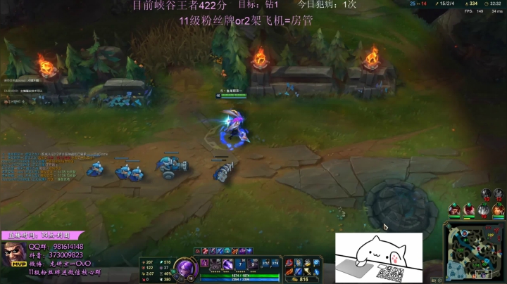 峡谷第一德莱文冲前十 2020-08-11 13点场
