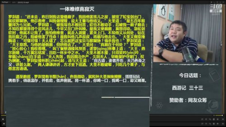 户外遛狗王飞哥发布了一个斗鱼视频2020-08-12