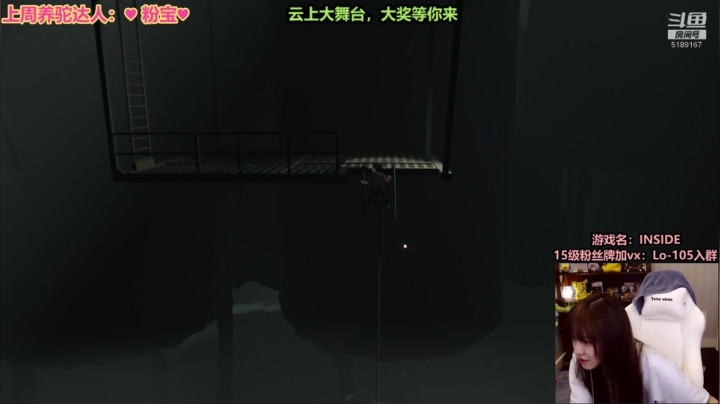 骆歆：恰饭咯 2020-08-12 17点场