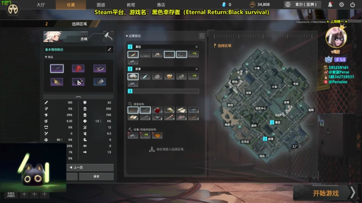 【紫蓝】直播间留言 私信回你~ 2020-08-12 01点场