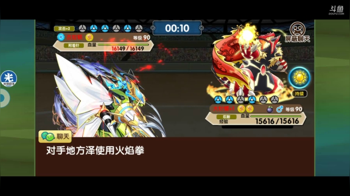 小晟：快乐的一天从哀嚎开始 2020-08-11 14点场