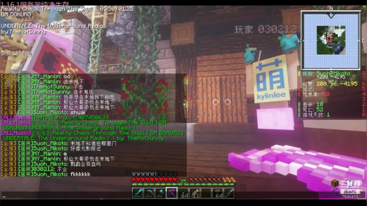 废物姑娘 老泥瓦匠了 2020-08-10 20点场
