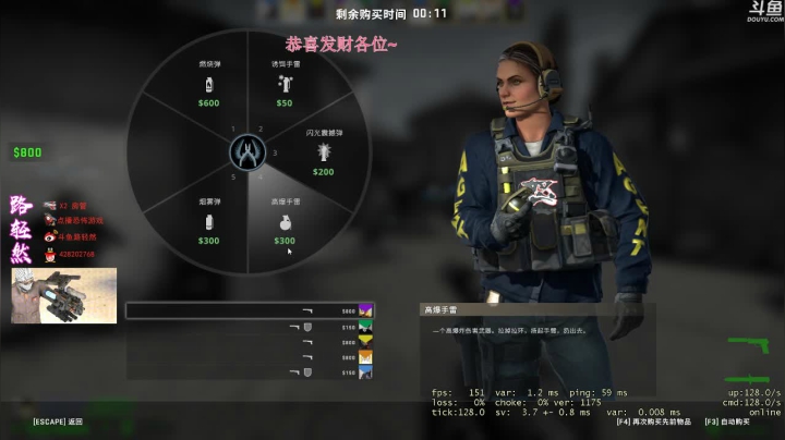 【声优路轻然】路轻然的csgo之路 2020-08-09 21点场