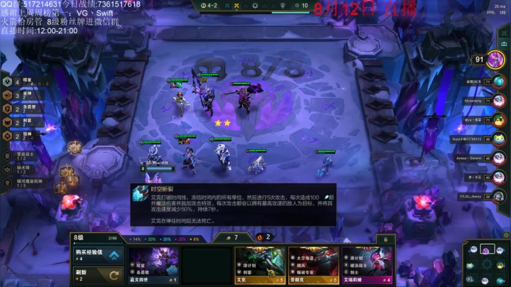 新版本的神  倒了！ 2020-08-12 17点场