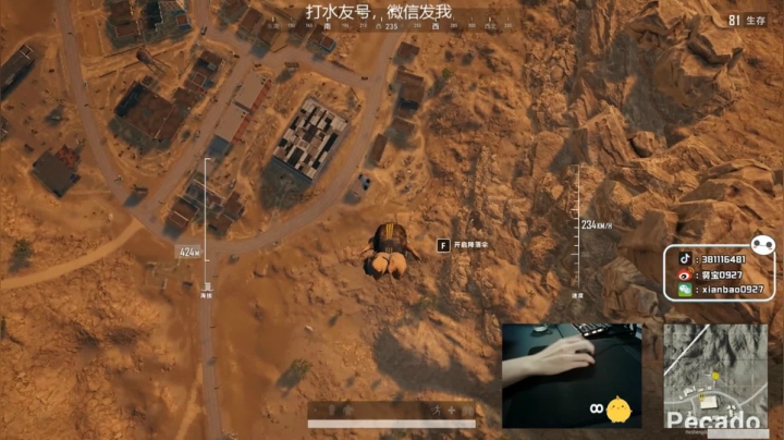 宇宙第一，单人四排 2020-08-12 15点场