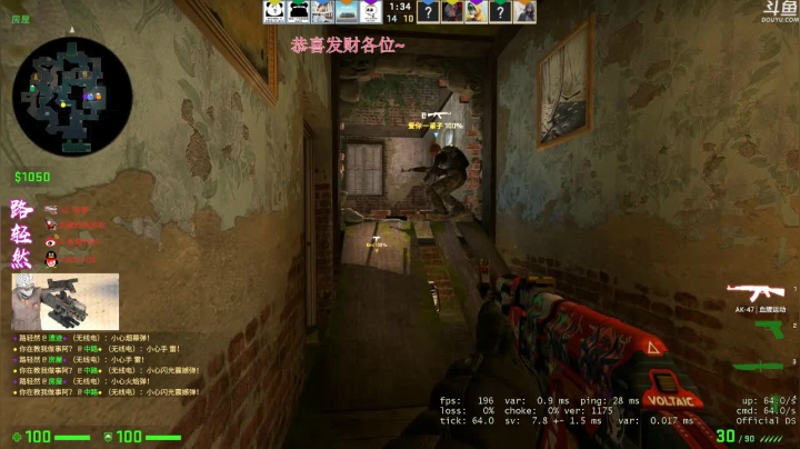 【声优路轻然】路轻然的csgo之路 2020-08-11 23点场