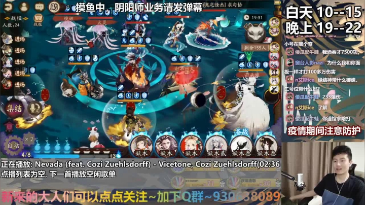 感谢陪伴-交出你们的荧光棒 2020-08-11 19点场