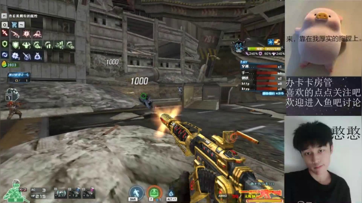 专家啊啊啊啊！！ 2020-08-12 14点场