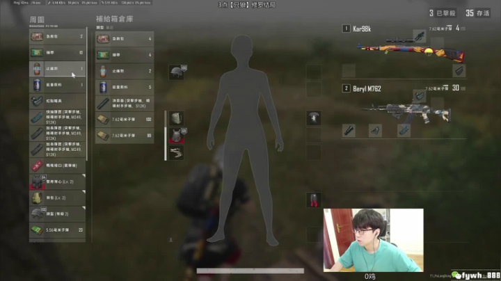 【直播】普朗东：我从不阴人！ 2020-08-12 09点场