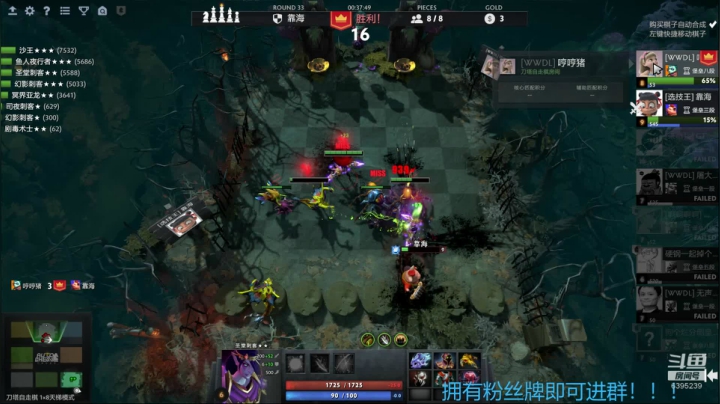 放飞自我啦啦啦啦啦啦啦！ 2020-08-12 02点场