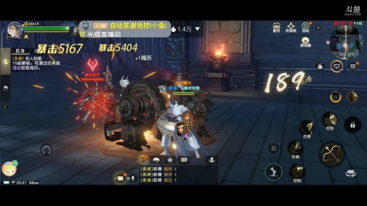 趣味乐高活力无限的直播间 全网最凉游戏区 2020-08-12 04点场