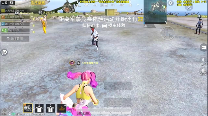 大喵：平平无奇的游戏小天才！ 2020-08-12 09点场