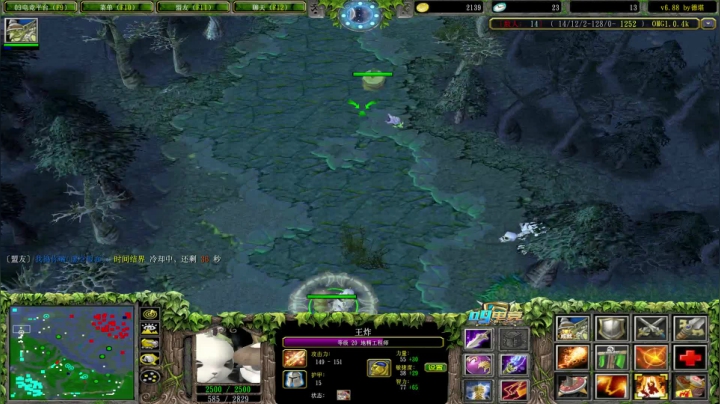 和牛蛙开黑欢乐omg~ 2020-08-12 01点场