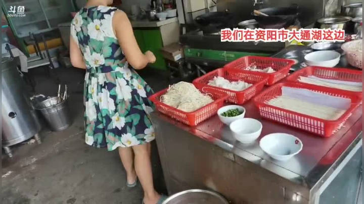 新地方新收货？ 2020-08-12 07点场