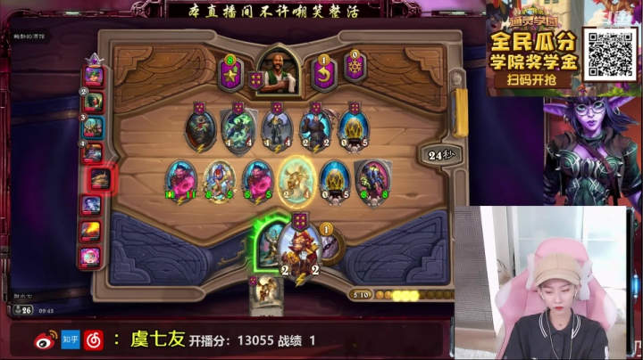 回归早间档~ 2020-08-10 09点场