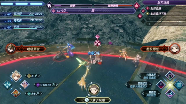 GU可联机，单人XB2 2020-08-11 19点场