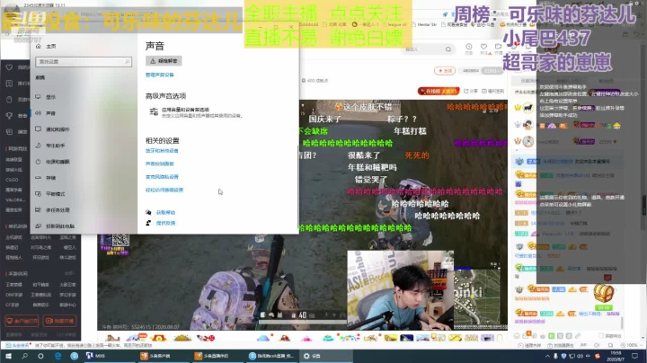 进来的宝贝喂喂鲨鱼吖~ 2020-08-07 19点场