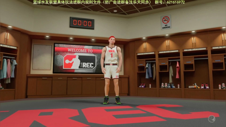 PS4公园乔丹中心找队友，196组锁分位 2020-08-11 19点场