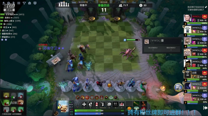 放飞自我啦啦啦啦啦啦啦！ 2020-08-09 22点场