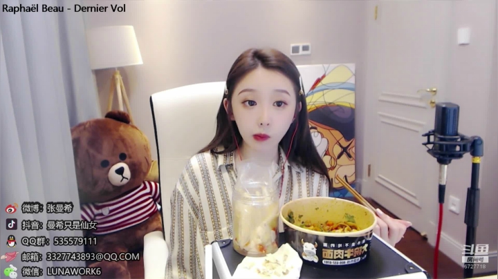 农业重金属 葬爱大公主 2020-08-11 22点场