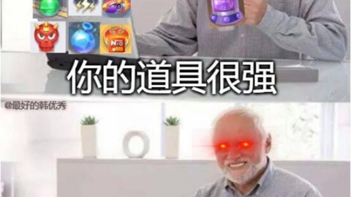 8.12冰