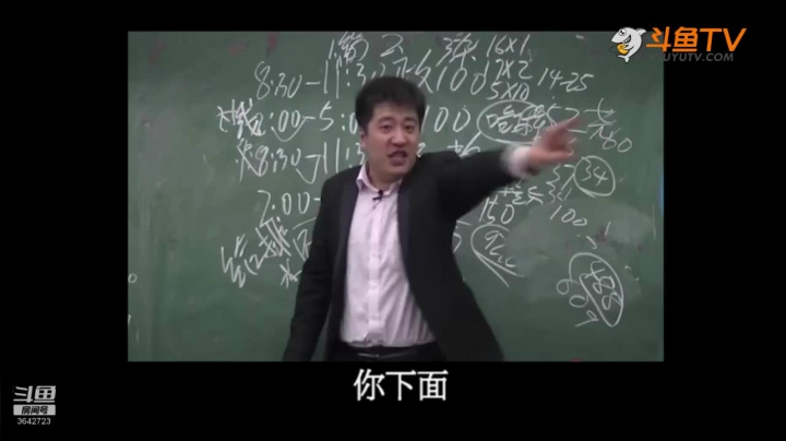 2020为你导航，考研不迷茫 2020-08-11 22点场