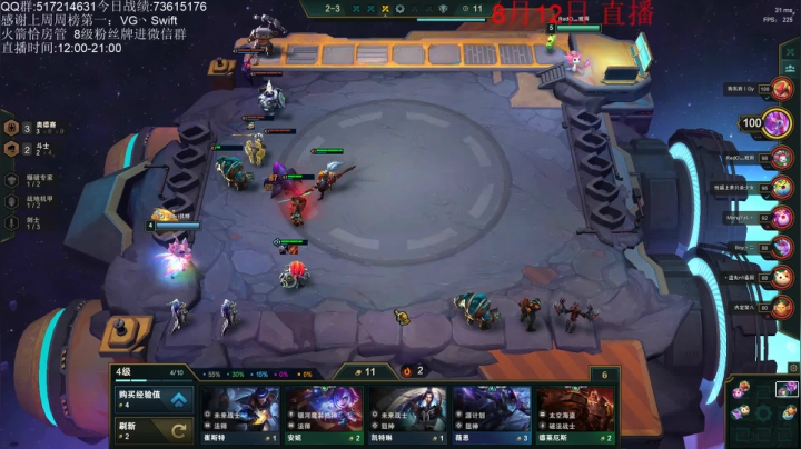 新版本的神  倒了！ 2020-08-12 15点场