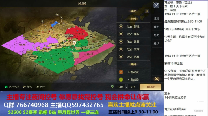 你率土有迈不过去的坎么？ 2020-08-11 21点场