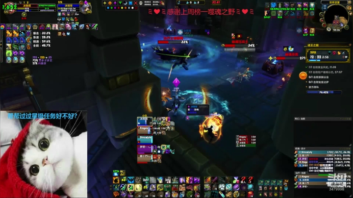 新主播 小奶萨  大秘境有上车的嘛 2020-08-11 00点场
