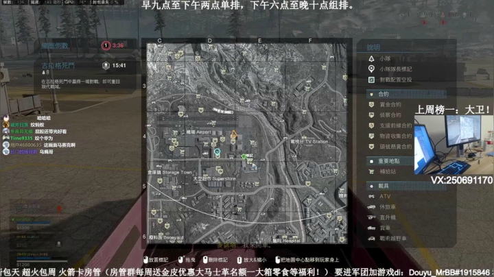 COD废蛆的直播间。 2020-08-11 14点场