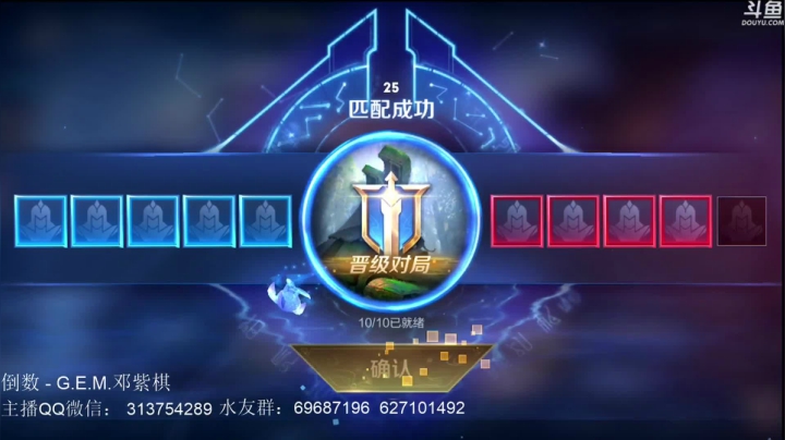 惊蜇：李白玄策橘右京 2020-08-11 22点场