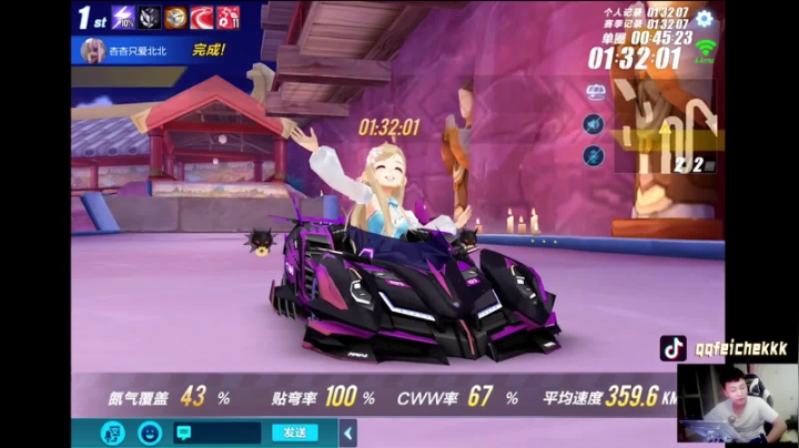 十点半大战紫癜！ 2020-08-12 02点场