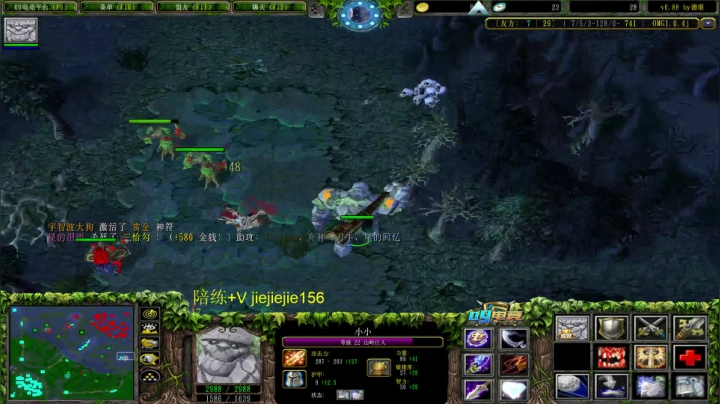 巅峰九连！ 2020-08-11 11点场