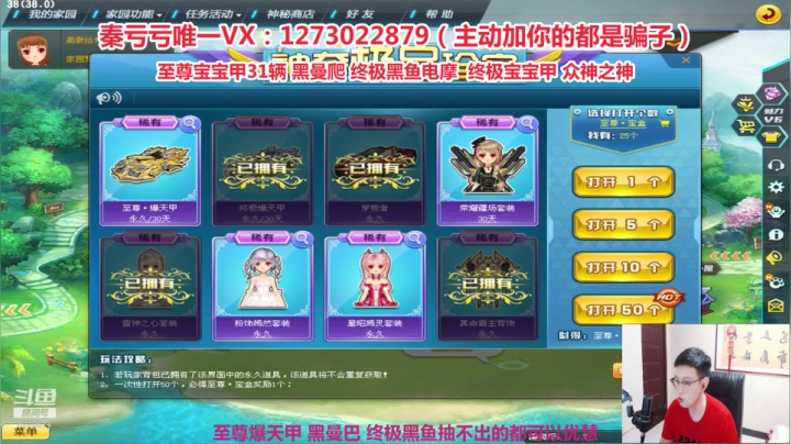 今晚裂开了啊啊啊啊 2020-08-12 03点场
