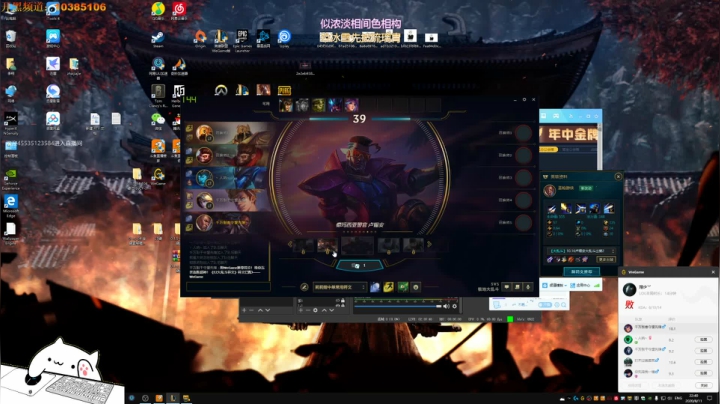 翔少的游戏时间 2020-08-11 22点场