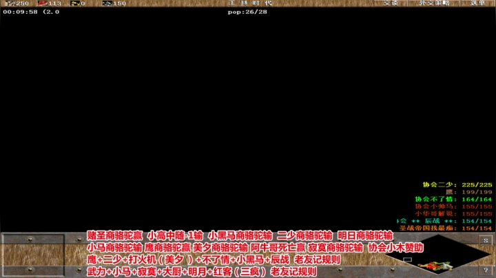 罗马复兴中越对决 6480619 2020-08-11 20点场