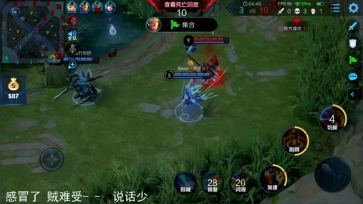 伤心hh发布了一个斗鱼视频2020-08-13