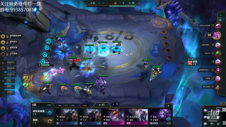 海贼王之死亡轰炸 2020-08-12 13点场