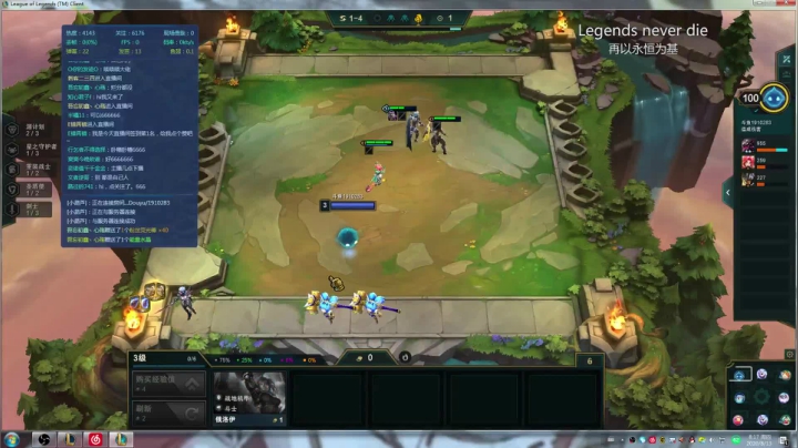 大师-王者 2020-08-13 07点场