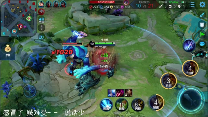 【英雄:黄忠,连杀:7】08:13 14:22