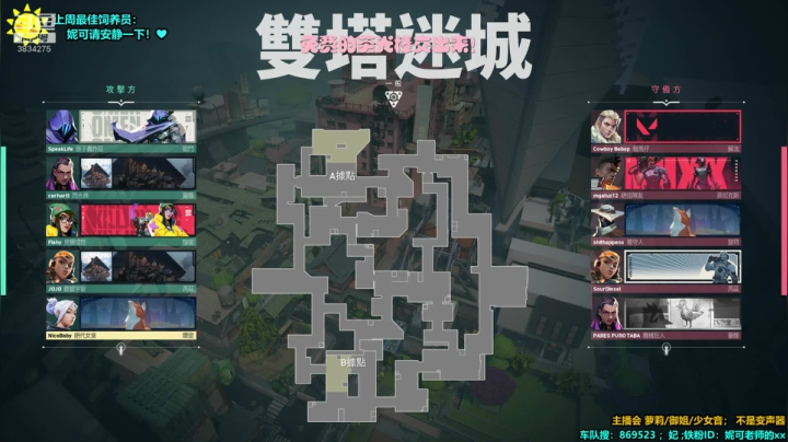 声优女友の深夜洽谈！ 2020-08-12 22点场