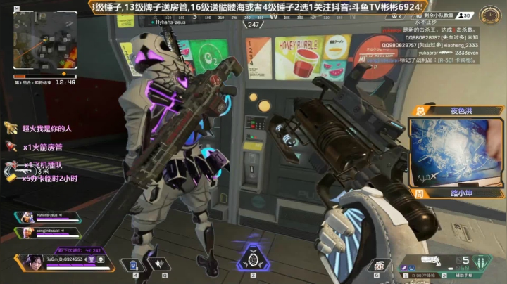 有车位可上车 2020-08-12 16点场