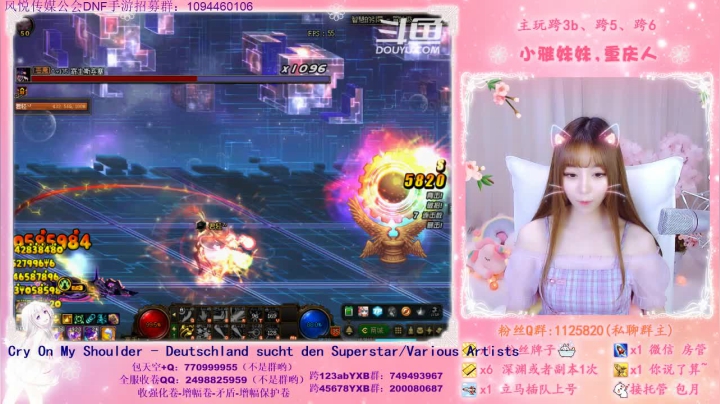 第79个神话