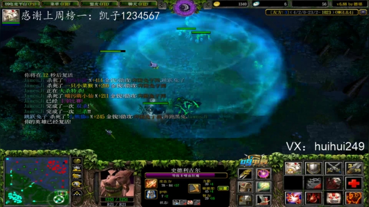 宰猪的直播间！ 2020-08-08 23点场