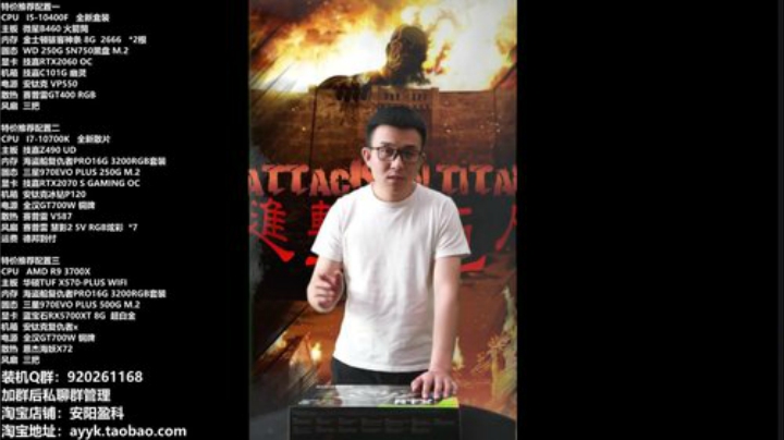 风吹过的痕迹丶发布了一个斗鱼视频2020-08-13