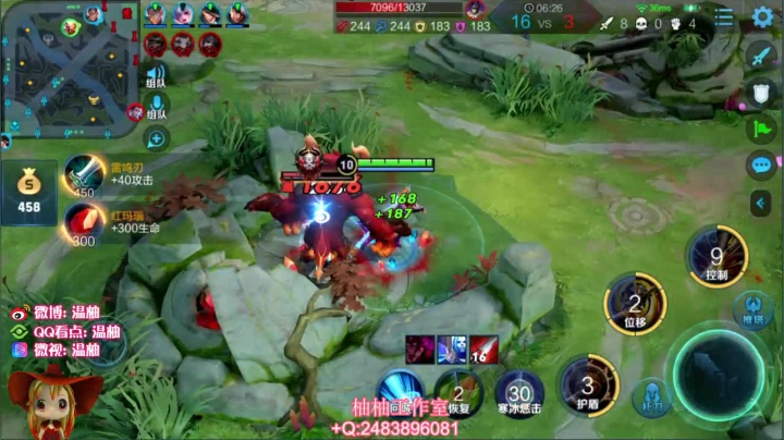 【英雄:孙悟空,连杀:10】08:13 13:11